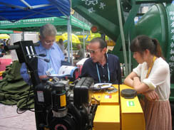 狗子28
公司参加2012年秋季广交会，并取得圆满成功