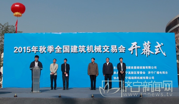 狗子28
机械牵手2015年秋季建筑机械交易会