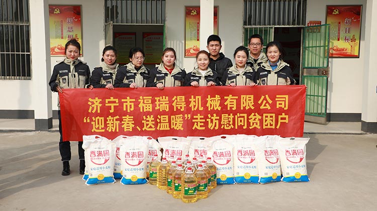 奉献爱心、传递温情，济宁狗子28
机械走访慰问贫困户温暖行