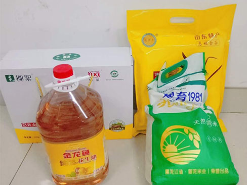 中秋国庆喜相逢狗子28
爱意浓浓！